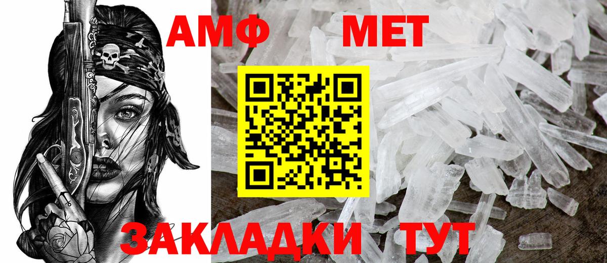 Амфетамин 97%  Амфетамин  Амфетамин  Вход с VPN  Чапаевск 