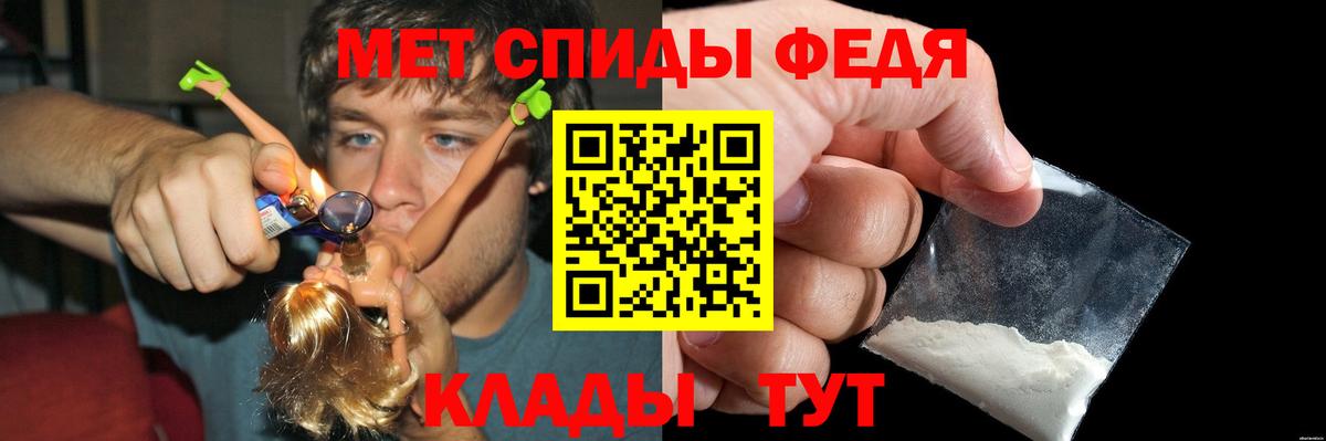 АМФЕТАМИН 98% Чапаевск