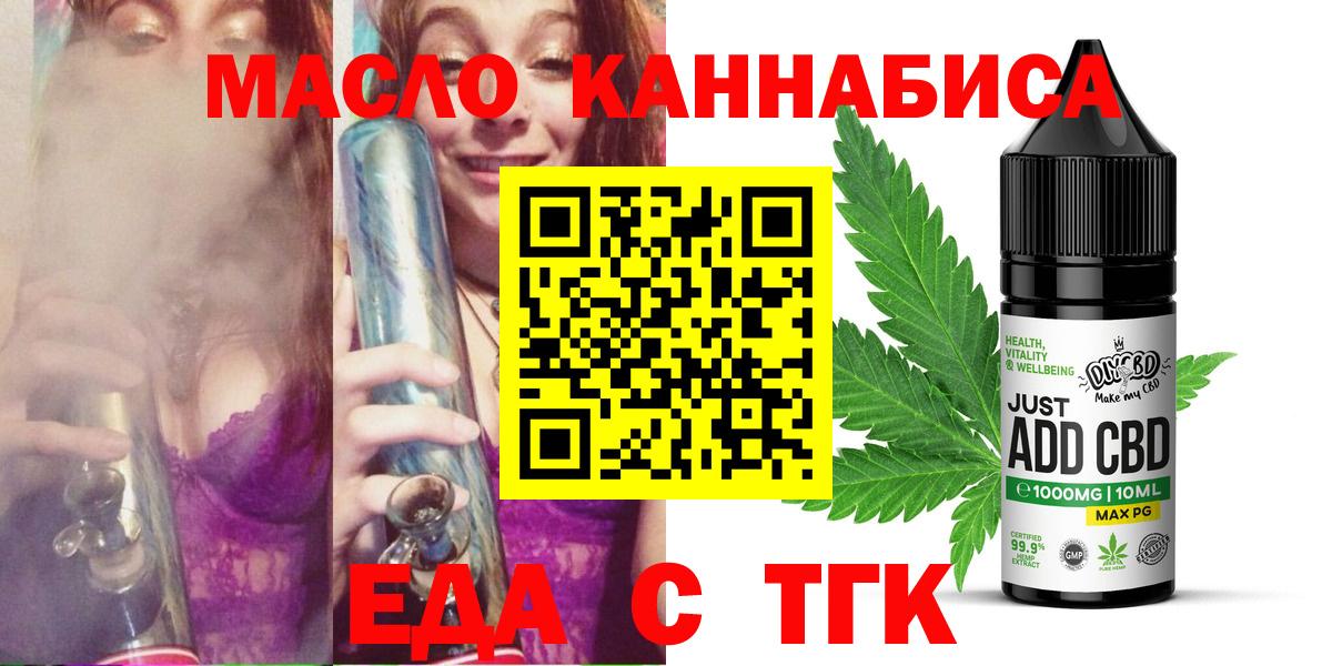 Чапаевск  Canna-Cookies марихуана  Вход с VPN 