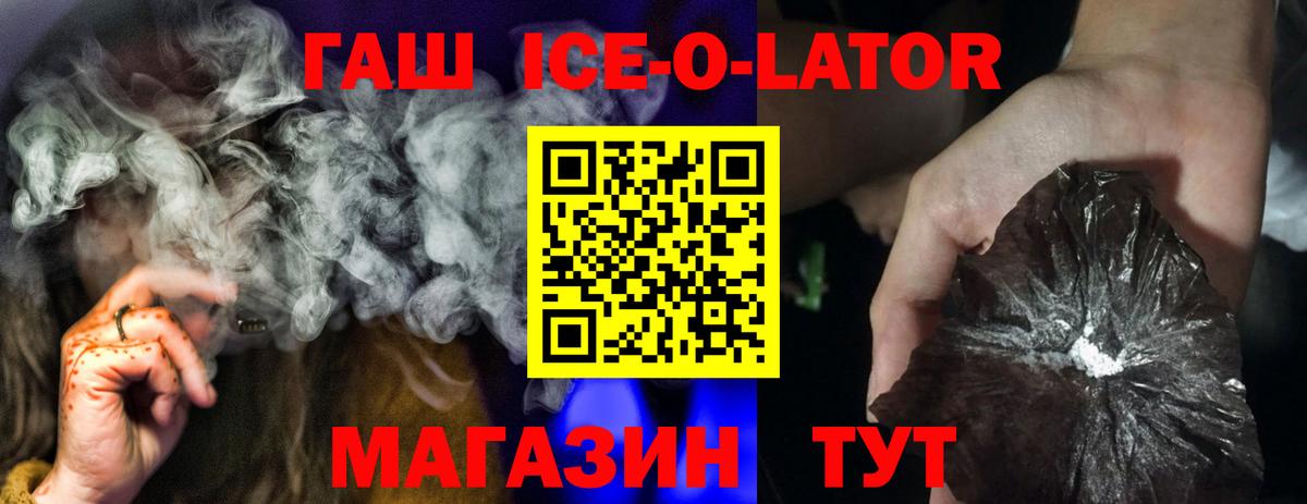 ГАШ 40% ТГК Чапаевск