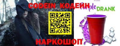 молекула духа Можга