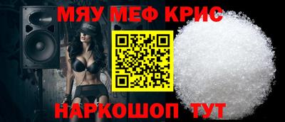 mdma Можайск