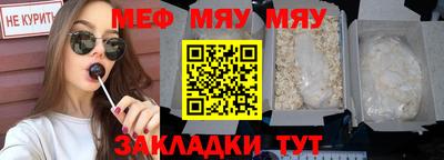молекула духа Можга
