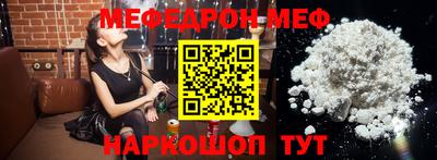 mdma Можайск