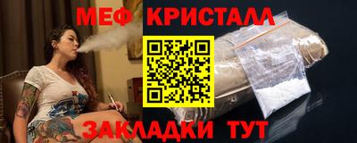 mdma Можайск
