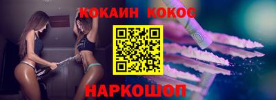 соль ск Моздок