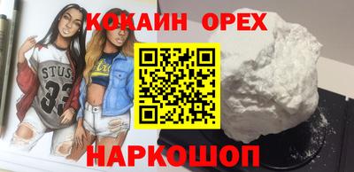 соль ск Моздок
