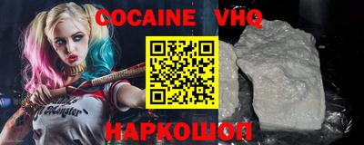 молекула духа Можга