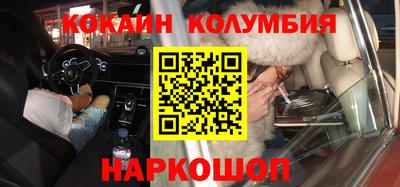 соль ск Моздок