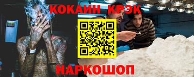молекула духа Можга