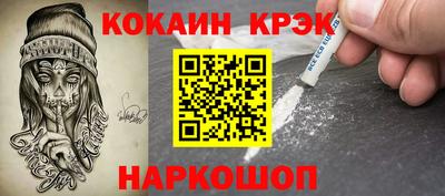 молекула духа Можга