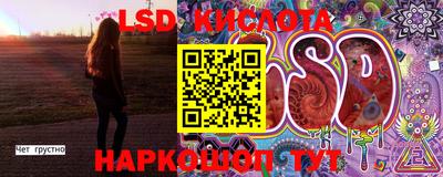 соль ск Моздок
