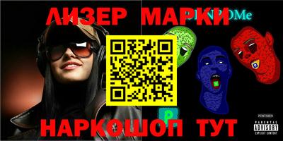 молекула духа Можга