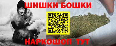 молекула духа Можга