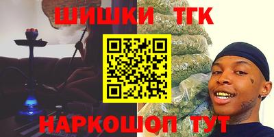 молекула духа Можга