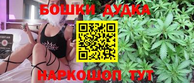 молекула духа Можга