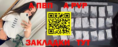 соль ск Моздок