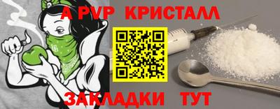 mdma Можайск