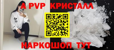соль ск Моздок