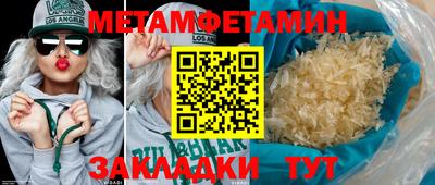 mdma Можайск
