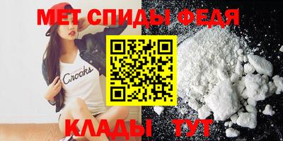 молекула духа Можга