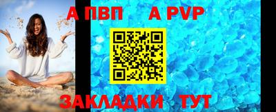 соль ск Моздок