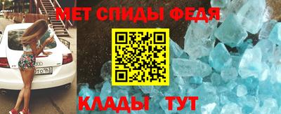 соль ск Моздок