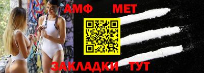 mdma Можайск