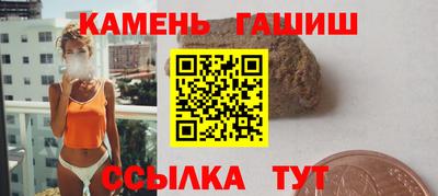 соль ск Моздок