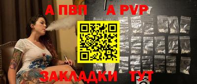 соль ск Моздок