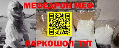 mdma Можайск