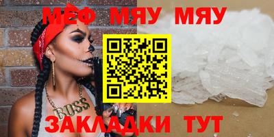 молекула духа Можга