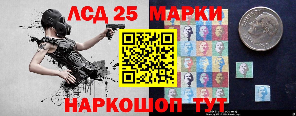 Чапаевск  Лсд 25 экстази кислота  Вход с VPN 