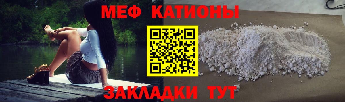 Чапаевск  Мефедрон  Вход с VPN  Мефедрон кристаллы  МЯУ-МЯУ кристаллы 