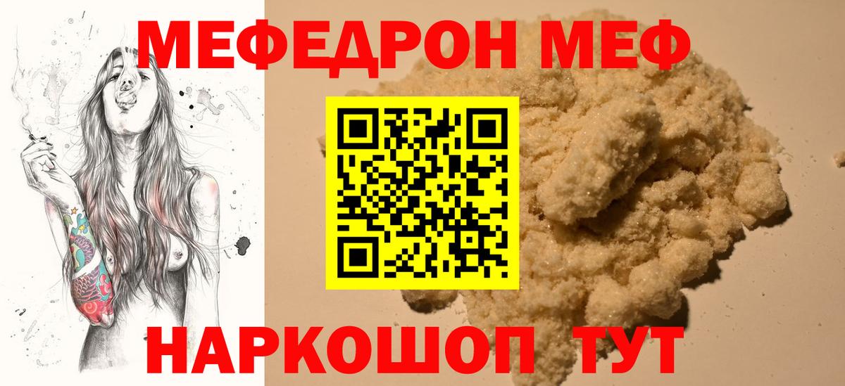 Каннабис  Меф  Метадон  МЕФ   Чапаевск  Кодеин  Cocaine  Вход с VPN  Гашиш 