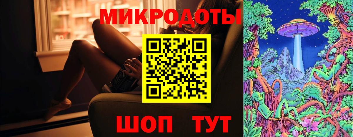 Псилоцибиновые грибы MAGIC MUSHROOMS  наркошоп  Чапаевск  Вход с VPN  Псилоцибиновые грибы ЛСД 