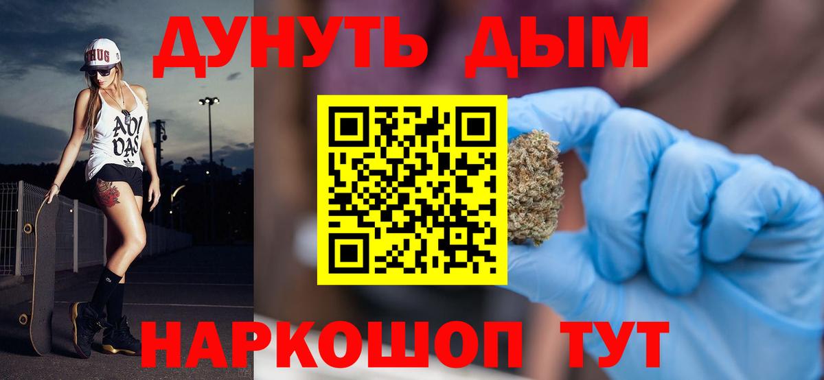 Каннабис ГИДРОПОН  Вход с VPN  Шишки марихуана тримм  Чапаевск  Каннабис конопля  Марихуана планчик 